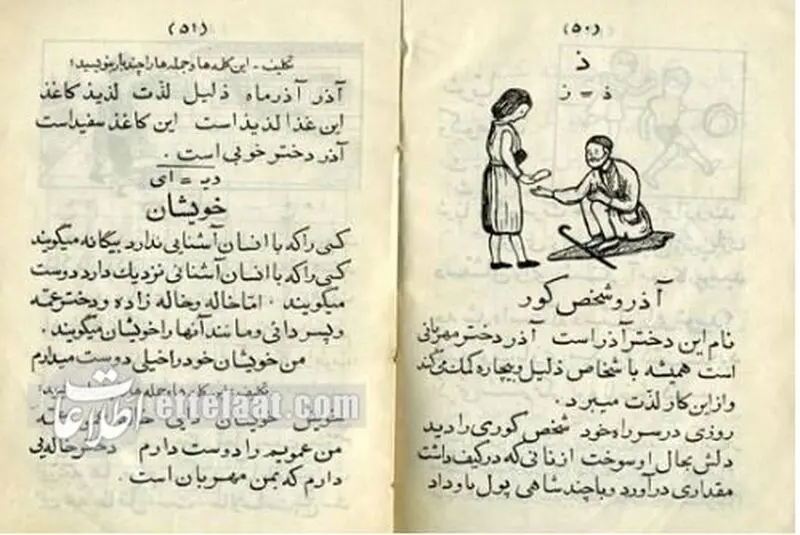 کتاب های درسی