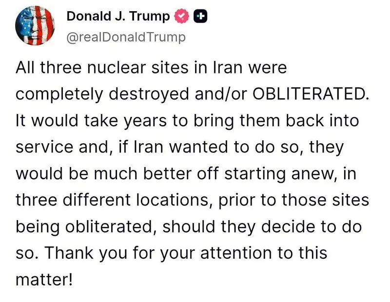 ترامپ