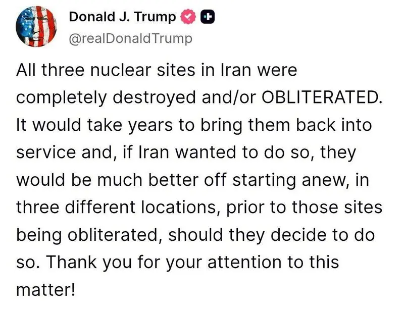 ترامپ