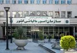  زمان اجرای قانون جدید مالیات؛ این افراد معاف شدند