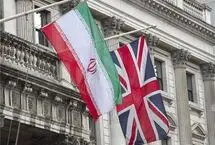 تحریم‌های جدید انگلیس علیه ایران

