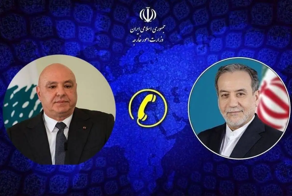 جزئیات گفت‌وگوی تلفنی عراقچی با جوزف عون