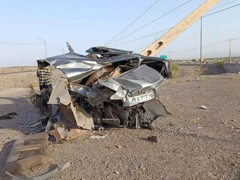 تصادف