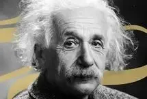وقتی اینشتین از چینی‌ها شکست خورد!