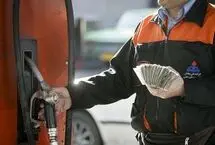 رونمایی از طرح جایگزین گرانی بنزین