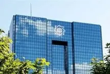 نحوه جدید فعالیت پایا و ساتنا 