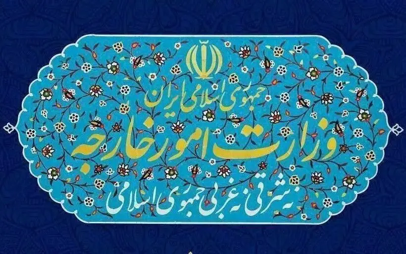 پاسخ تند وزارت خارجه به بیانیه گروه هفت/ سیاست‌های اشتباه و مجرمانه خود  در قبال ایران و منطقه را تصحیح کنید