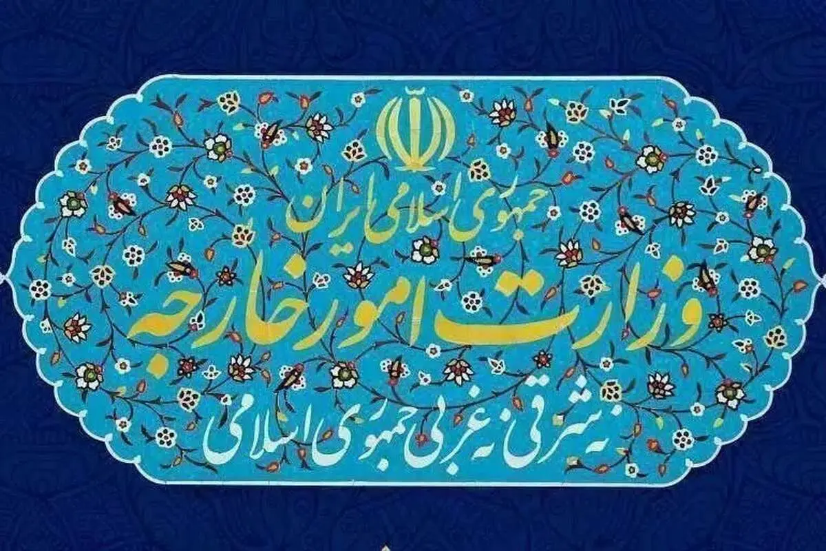 بیانیه وزارت خارجه درباره حملات بامدادی آمریکا به نفتکش‌های ایرانی