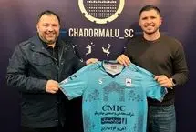 مهاجم جدید پاراگوئه‌ای در چادرملو

