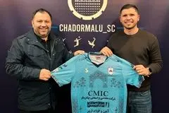 مهاجم جدید پاراگوئه‌ای در چادرملو

