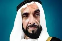بنیانگذار امارات متحده عربی در 60 سال قبل
