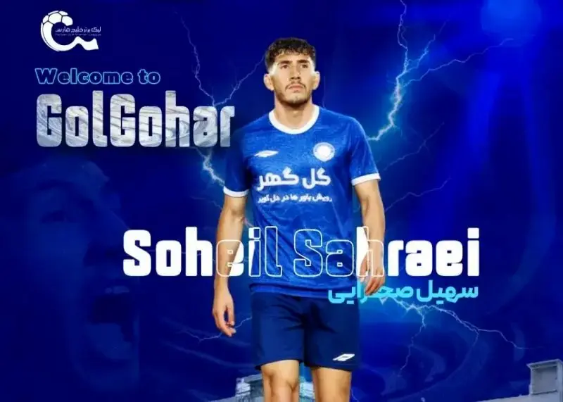 پدیده جوان پرسپولیس آبی‌پوش شد