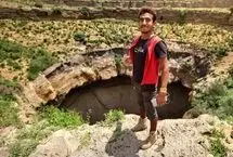 پایان زندگی ماجراجوی سرشناس یمنی با سقوط در دهانه آتشفشان