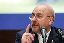قالیباف: رفتار آمریکا در مذاکرات فاقد صداقت و شفافیت است



