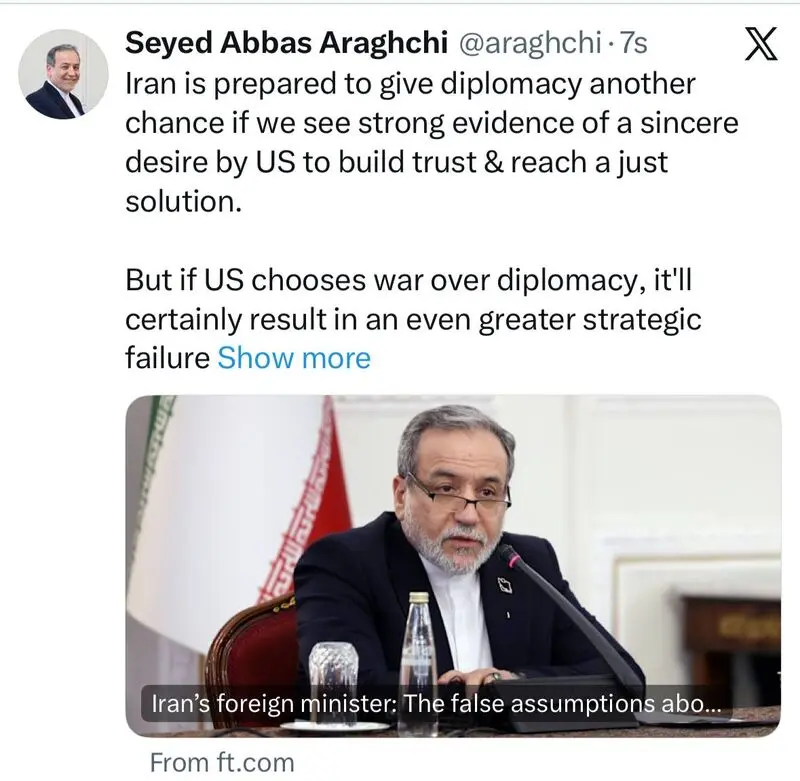 توئیت