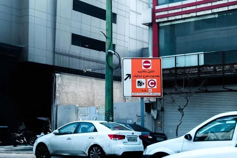 آخرین مهلت ثبت‌نام طرح ترافیک و کارت بلیت خبرنگاری سال ۱۴۰۵
