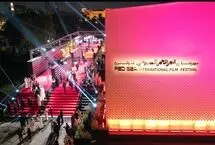 جشنواره فیلم عربستان به تعویق افتاد