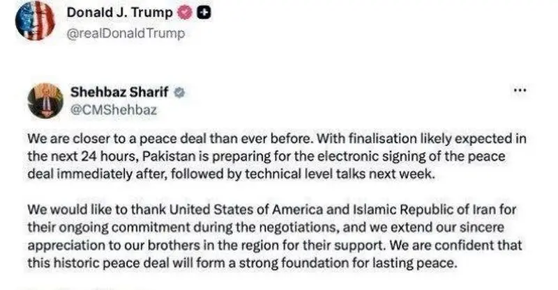 توئیت ترامپ