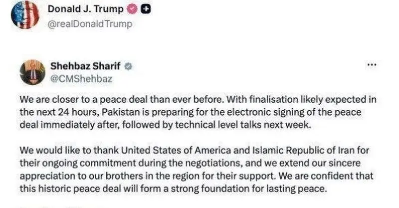 توئیت ترامپ