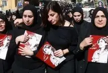 تشییع پیکر آمال خلیل، خبرنگار لبنانی 