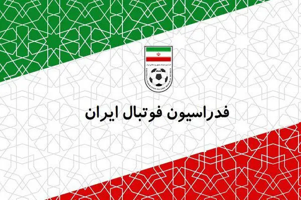 محکومیت حمله رژیم غاصب صهیونیستی از سوی فدراسیون فوتبال

