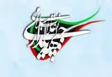 جبهه پایداری خواستار خروج از NPT و بازآرایی دکترین دفاعی ایران شد
