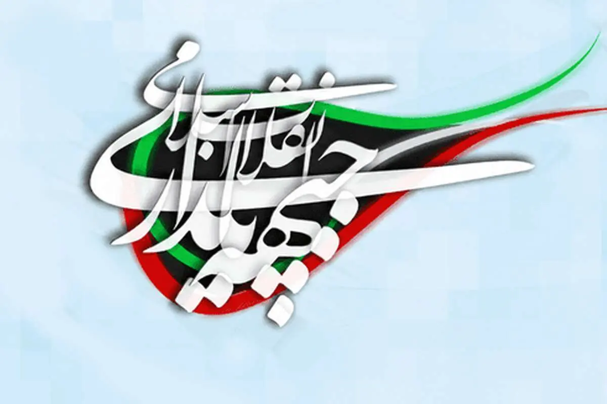 جبهه پایداری خواستار خروج از NPT و بازآرایی دکترین دفاعی ایران شد!