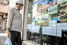 نرخ رهن و اجاره آپارتمان در جنوب تهران