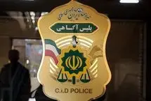اطلاعیه پلیس درباره مفقود شدن «الهه حسین نژاد» در تهران