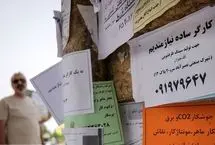 تغییر جدید در بیمه بیکاری؛ حذف انتظار چندماهه برای پرداخت