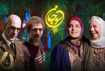 فصل دوم «سوجان» در راه است