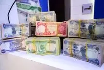 قیمت دینار عراق امروز پنجشنبه 10 مهر ۱۴۰۴
