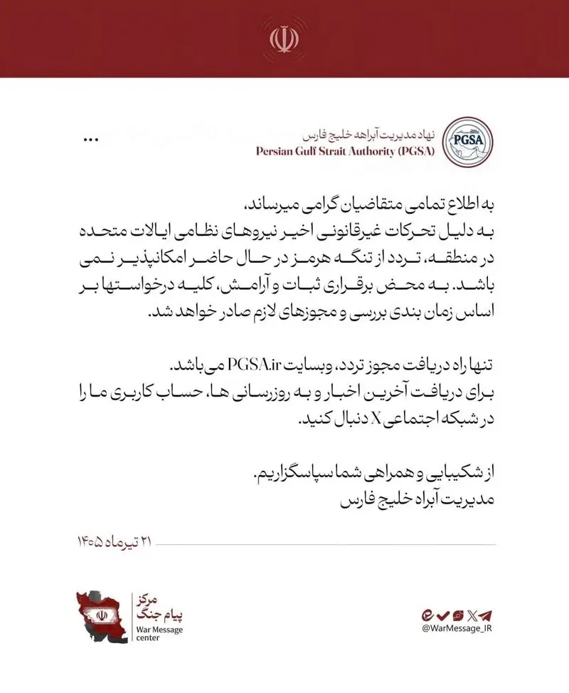 نهاد