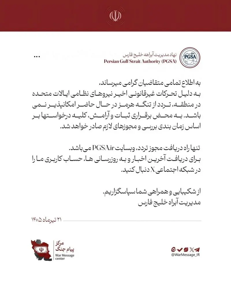 نهاد