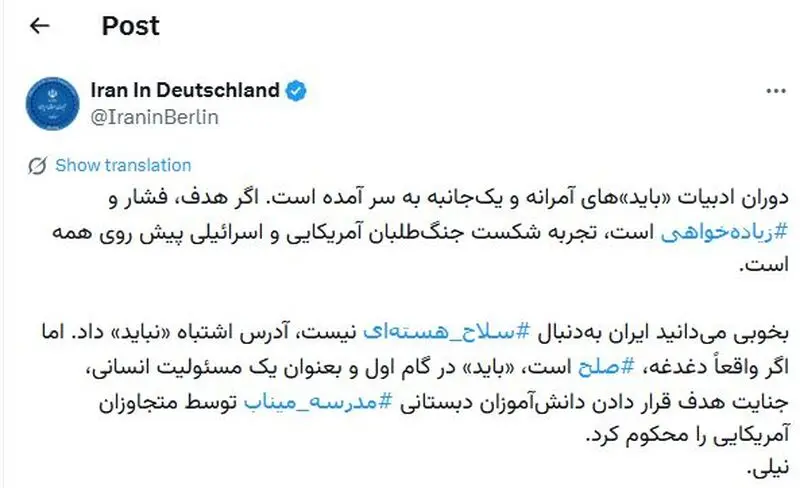 مجید نیلی