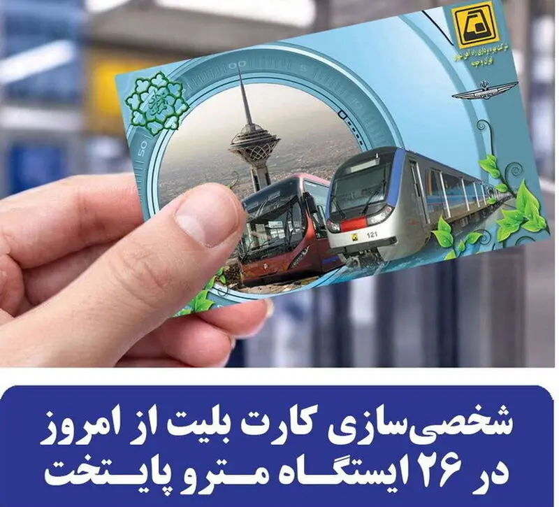 شخصی سازی