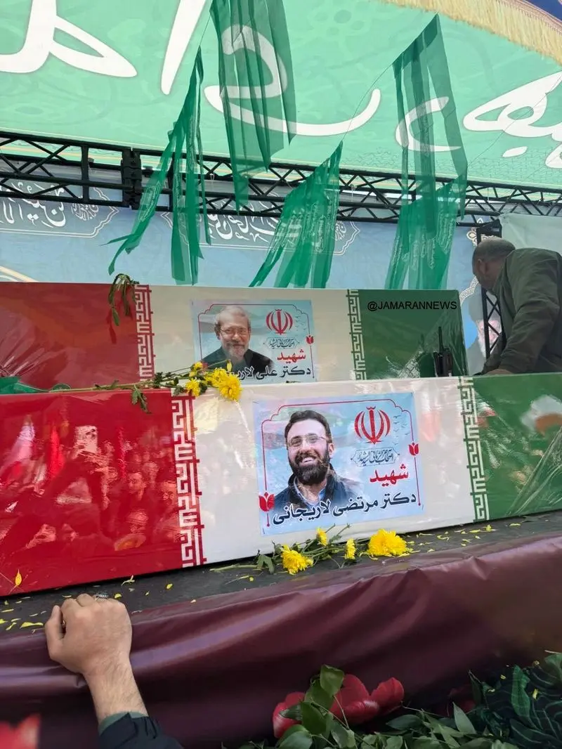 مراسم تشییع