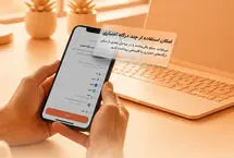 تپسی‌شاپ امکان استفاده هم‌زمان از چند اعتبار برای یک خرید را فراهم کرد