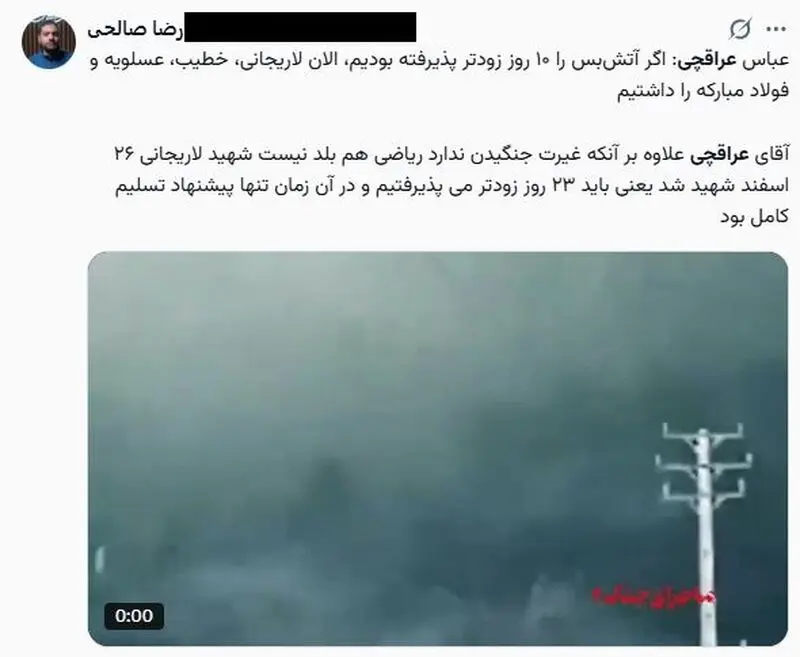 توییت