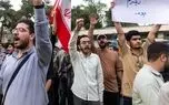 تصاویر؛ تجمع دانشجویان مقابل سازمان انرژی اتمی