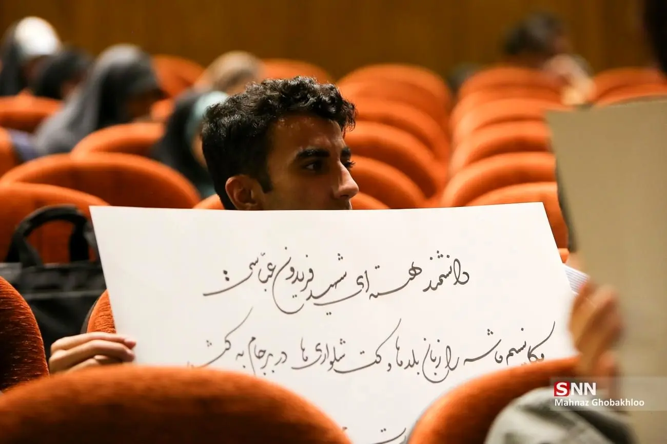 تصاویر؛ استقبال ضعیف از نبویان، ظهوریان و بهادری جهرمی در دانشگاه تهران
