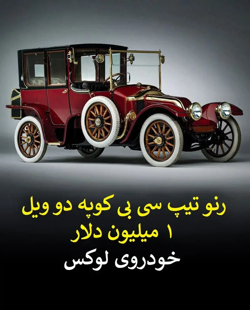 تایتانیک