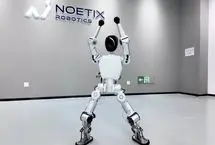 ببینید؛ Bumi، ربات ۱۴۰۰ دلاری که در رقصیدن ماهر است!