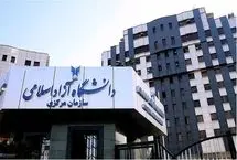 زمان مصاحبه دکتری ۱۴۰۴ دانشگاه آزاد اعلام شد