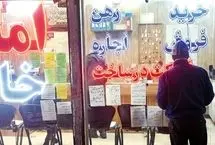 اجاره آپارتمان نقلی؛ رهن 50 متری چند؟