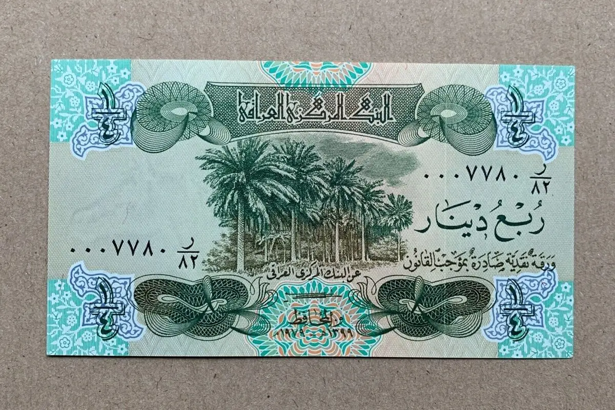 قیمت دینار عراق امروز یکشنبه 23 آذر ۱۴۰۴