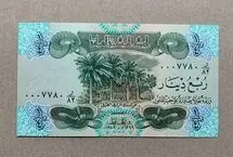 قیمت دینار عراق امروز جمعه ۱۸ اردیبهشت