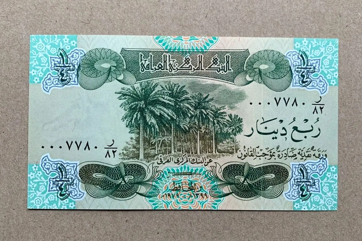 قیمت دینار عراق امروز چهارشنبه 7 آبان 1404