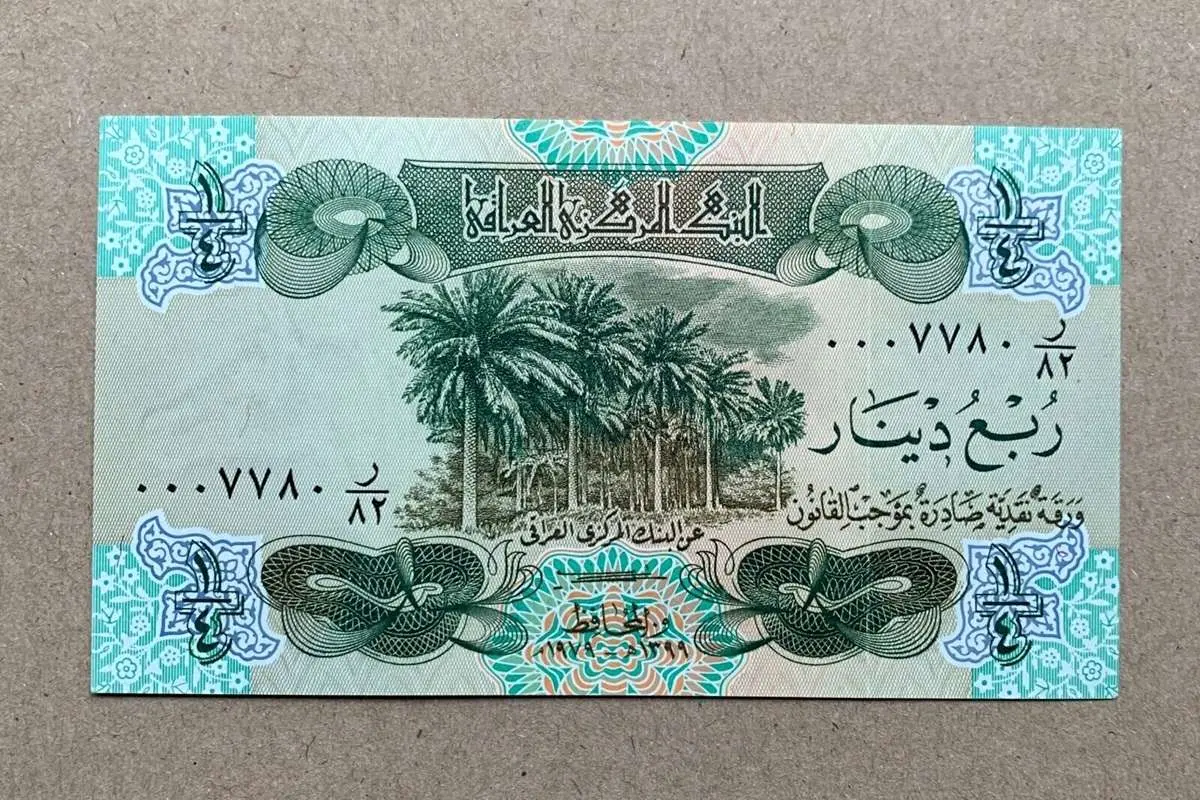 قیمت دینار عراق امروز یکشنبه 27 مهر ۱۴۰۴