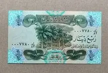قیمت دینار عراق امروز یکشنبه 27 مهر ۱۴۰۴